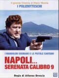 Неаполитанская серенада девятого калибра  (1978)