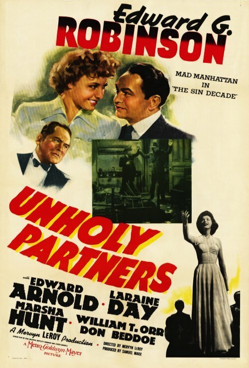 Нечестные партнеры  (1941)