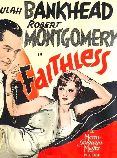 Недоверие  (1932)