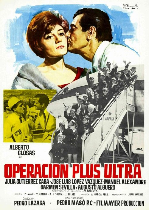Непревзойдённая операция  (1966)