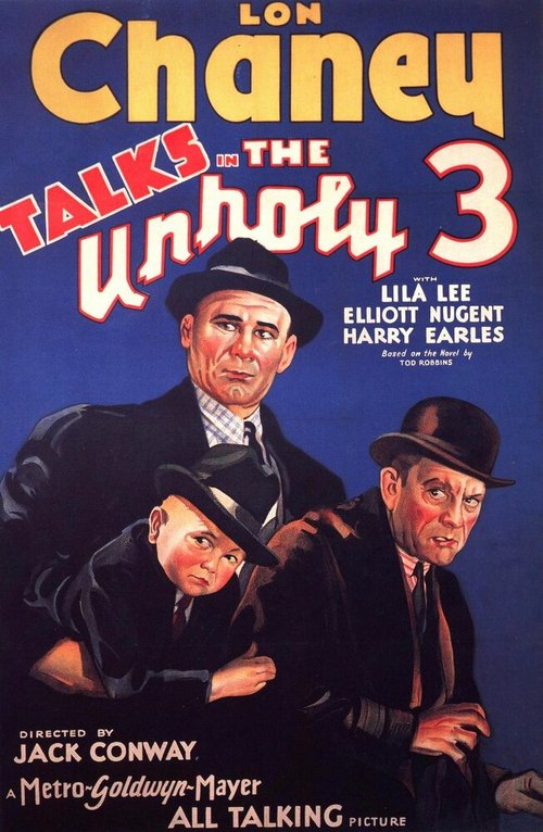 Несвятая троица  (1930)