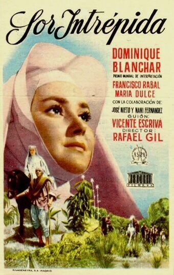Неустрашимая монахиня  (1952)