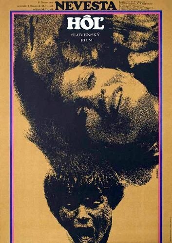 Nevesta hôl  (1972)