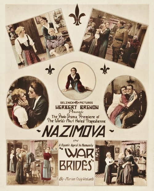 Невесты войны  (1916)