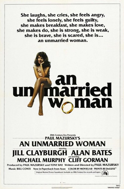 Незамужняя женщина  (1992)