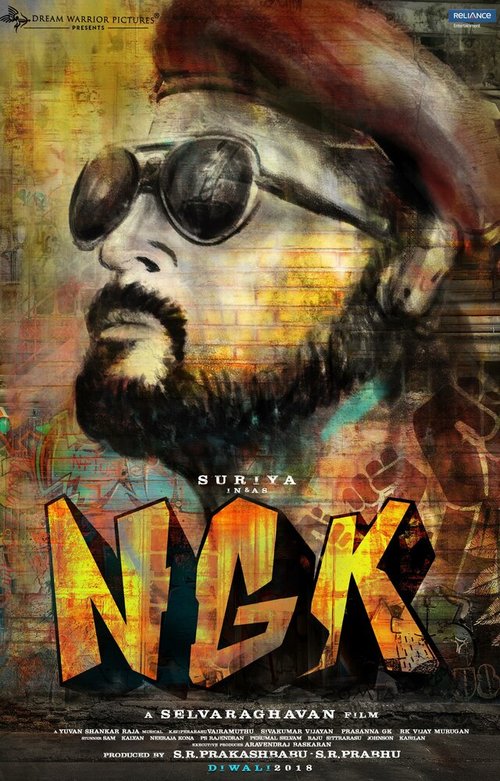 NGK  (2019)