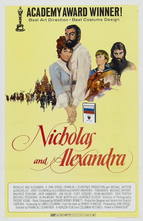 Николай и Александра  (2000)