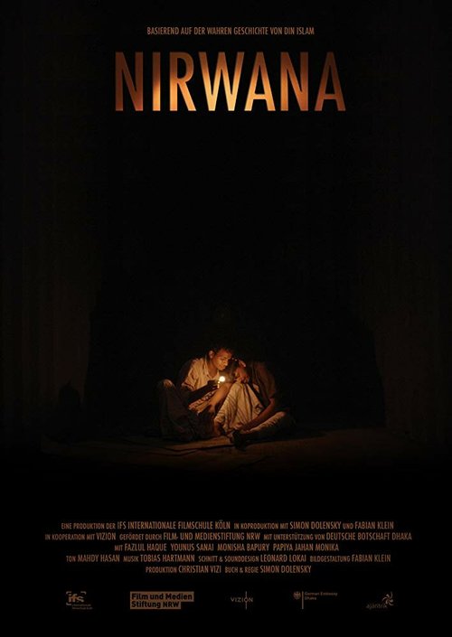 Nirwana  (2014)