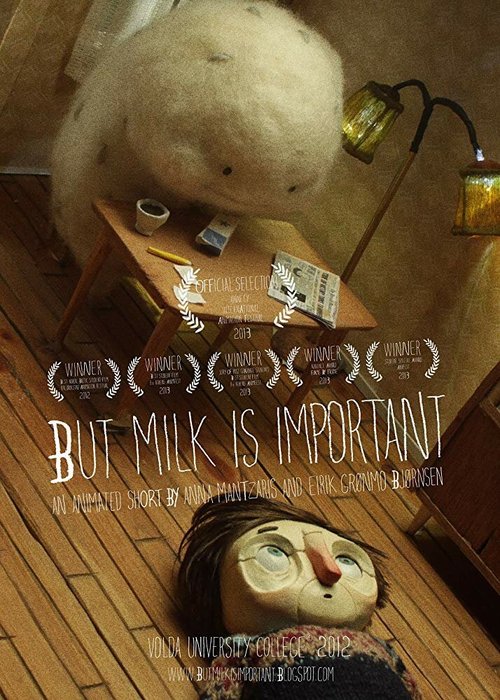 Но молоко — это важно  (2012)