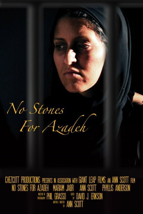 No Stones for Azadeh  (2011)