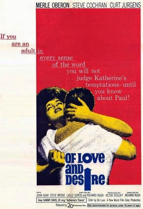 О любви и желании  (1963)