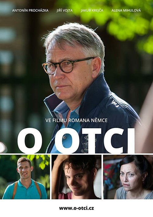 Об отце  (2017)