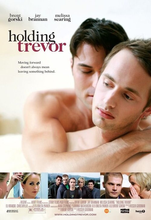 Обнимая Тревора  (2004)