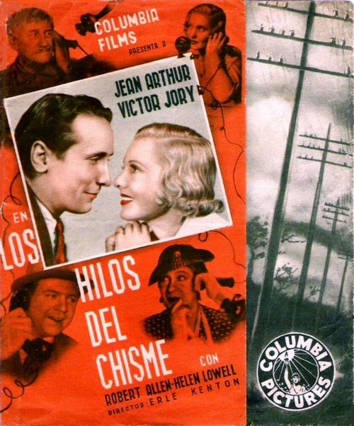Общий телефонный провод  (1935)