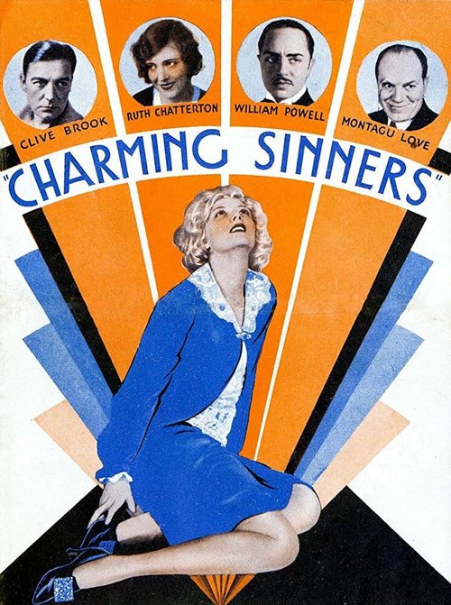 Очаровательные грешники  (1929)