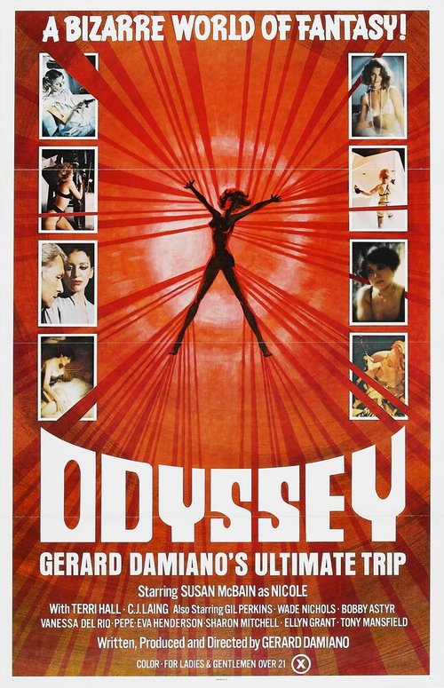 Одиссея  (1977)