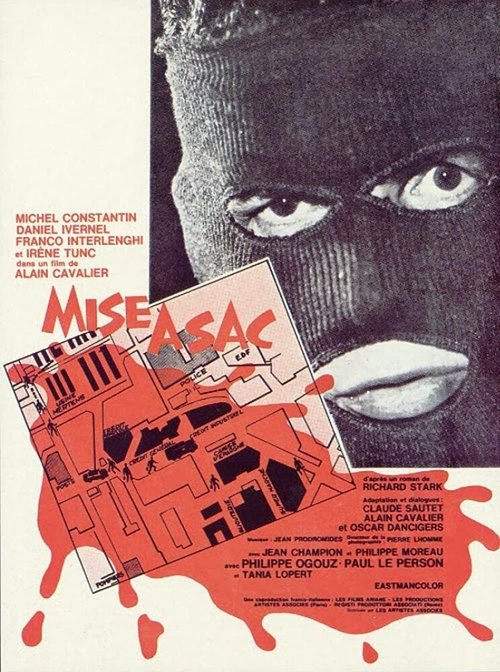 Ограбление  (1967)