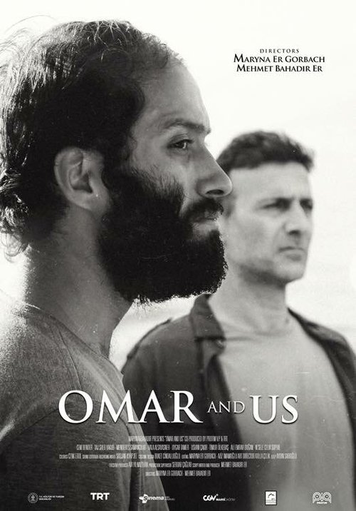 Омар и мы  (2019)