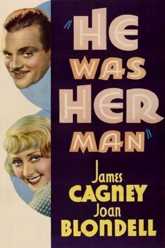 Он был ее мужчиной  (1934)