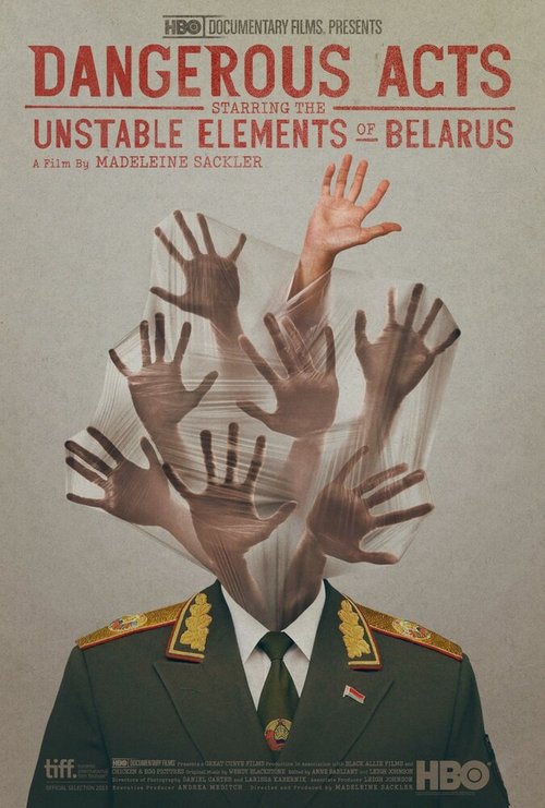Опасные акты с участием нестабильных элементов в Беларуси