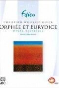 Орфей и Эвридика  (1994)
