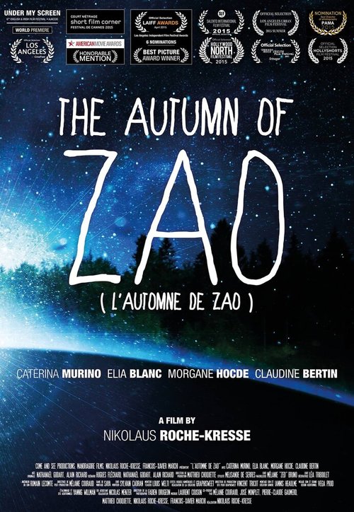 Осень Зао  (2014)