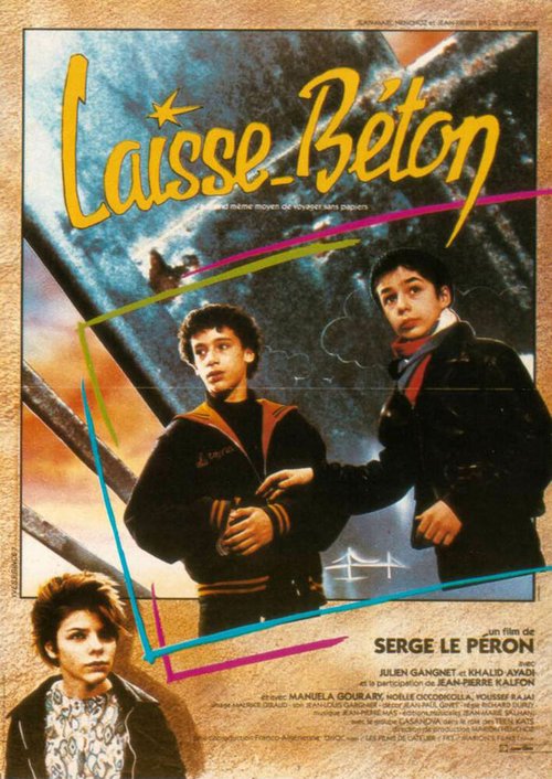 Оставь бетон  (1984)