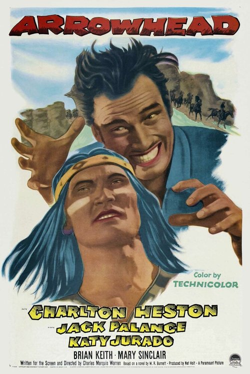 Острие стрелы  (1953)