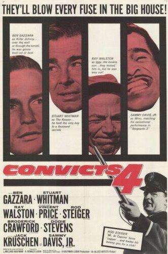 Осужденные 4  (1962)