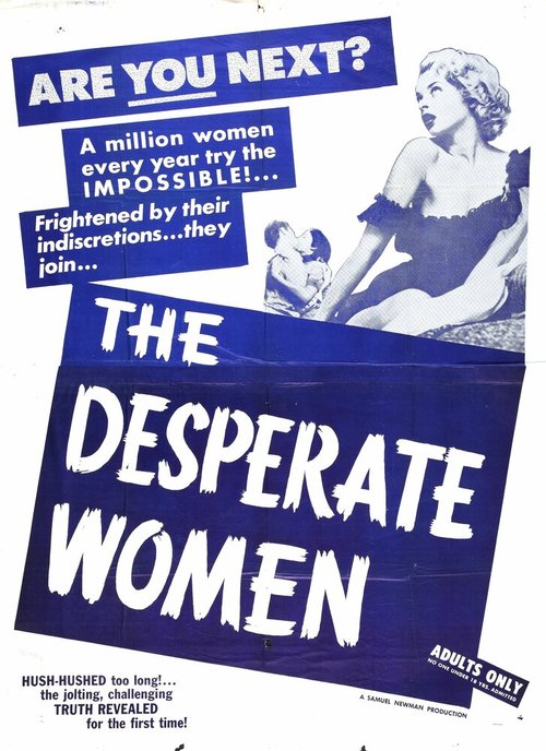 Отчаянная женщина  (1954)