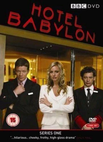 Отель «Вавилон»  (2005)