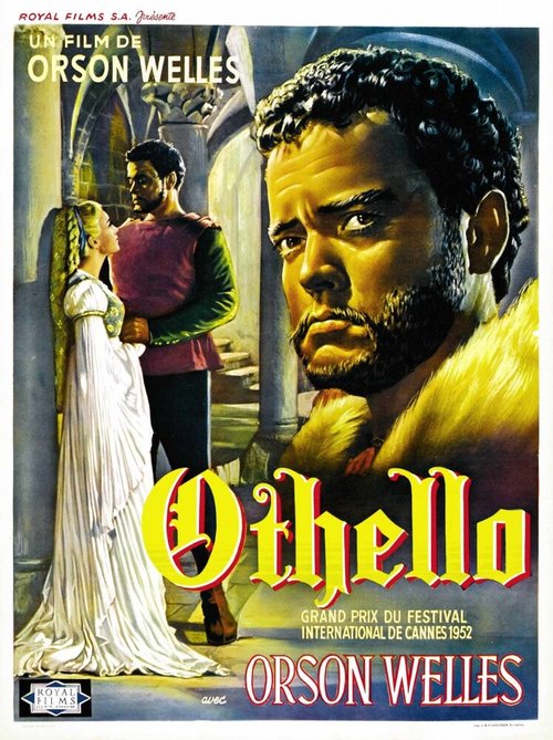 Отелло  (1995)