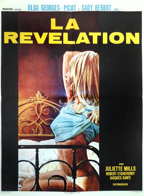 Откровение  (1973)