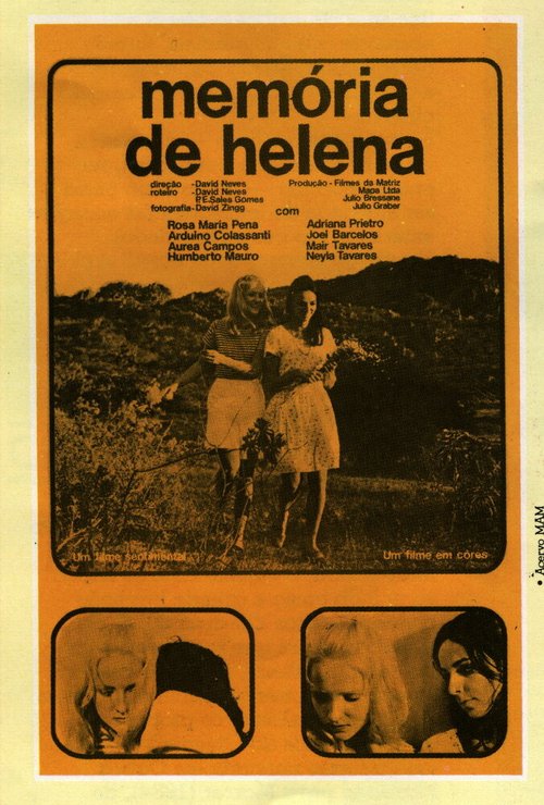 Память о Елене  (1969)