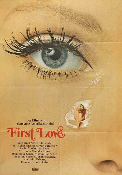 Первая любовь  (1970)