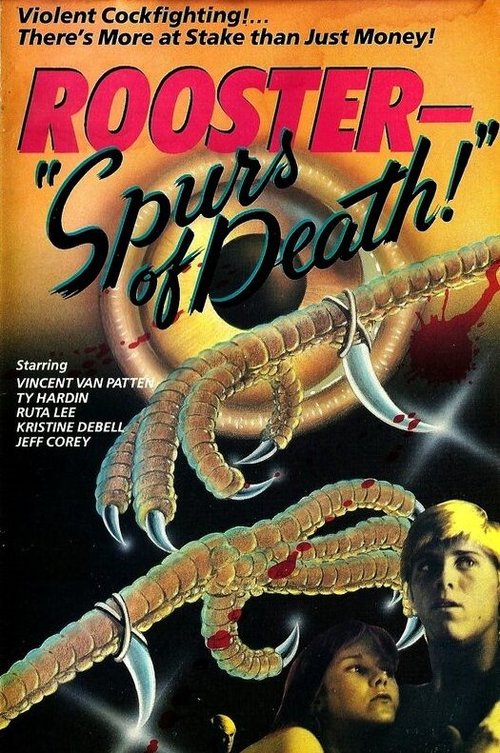 Петух: шпоры смерти!  (1977)