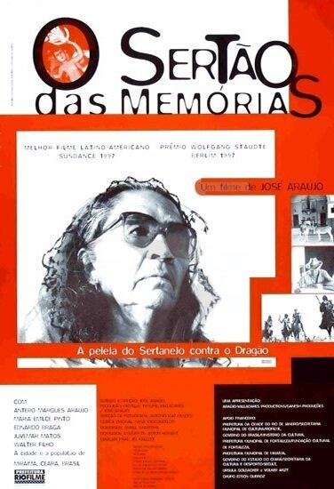 Пейзажи памяти  (1996)