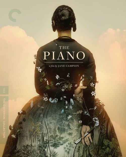 Пианино  (1995)
