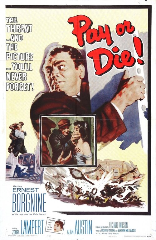 Плати или умри  (1960)