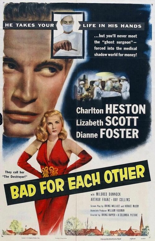 Плохие друг для друга  (1953)
