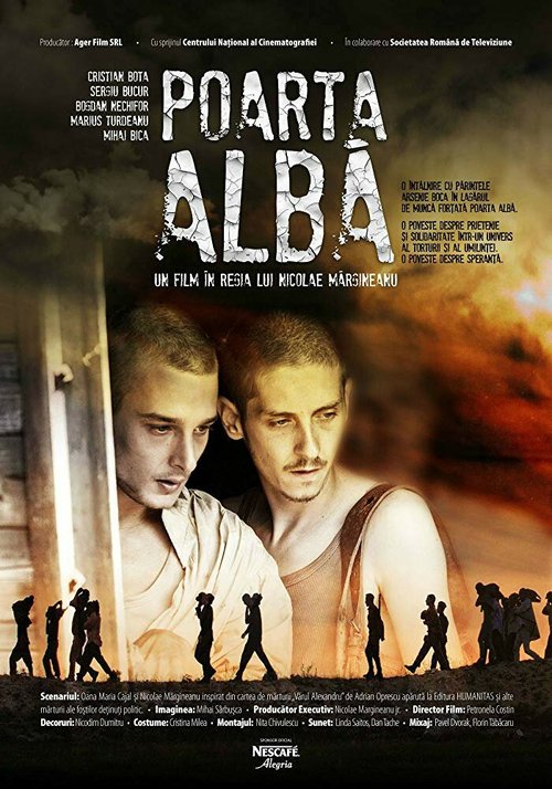 Poarta Alba  (2014)