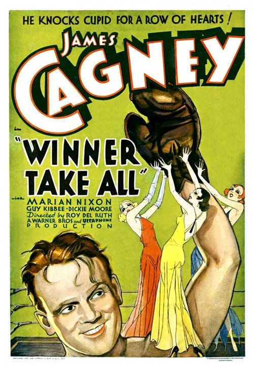 Победитель забирает все  (1932)
