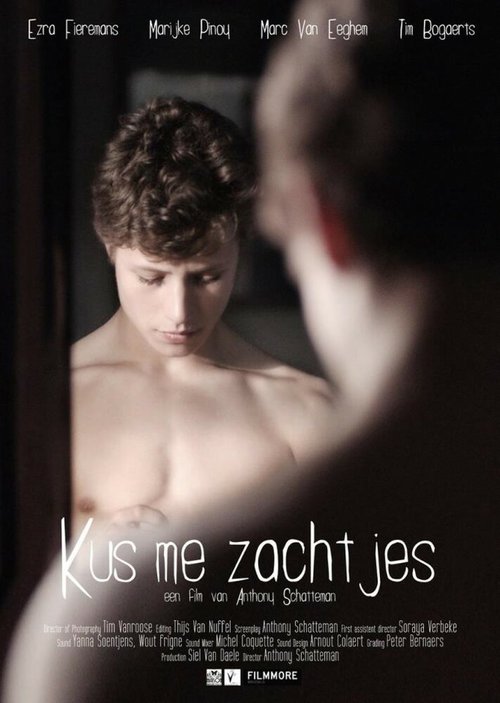 Поцелуй меня нежно  (2012)