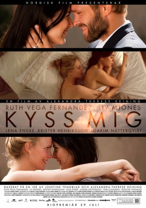 Поцелуй меня  (2008)