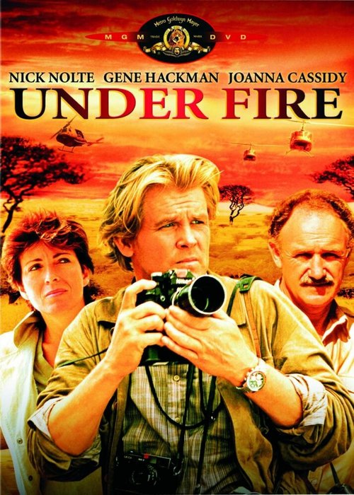 Под огнем  (1986)