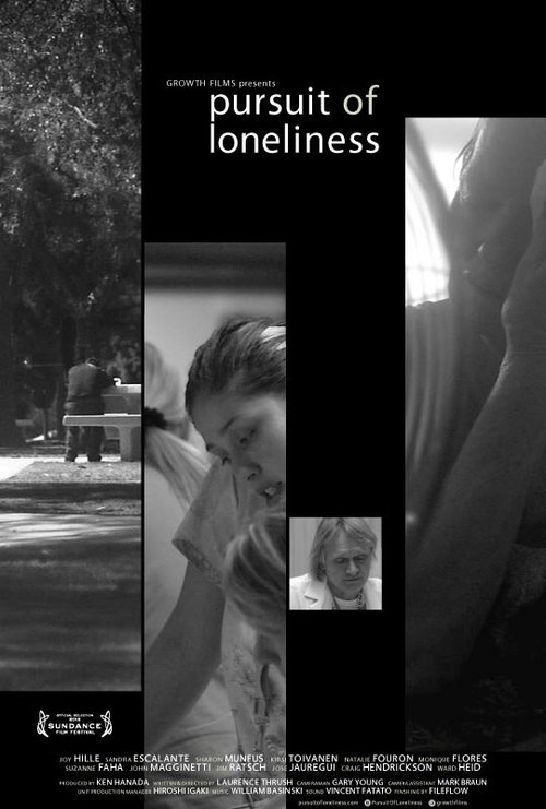 Погоня за одиночеством  (2012)