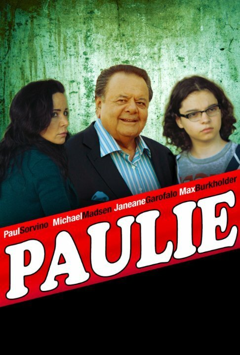 Поли  (2013)