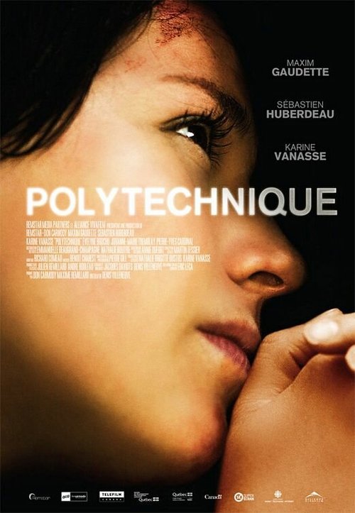 Политех  (2003)