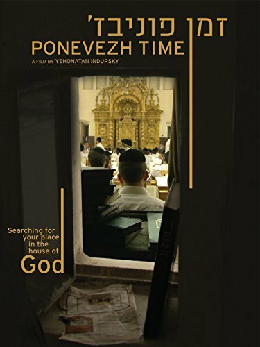 Ponevezh Time  (2014)