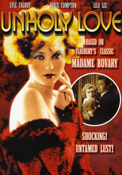 Порочная любовь  (1932)